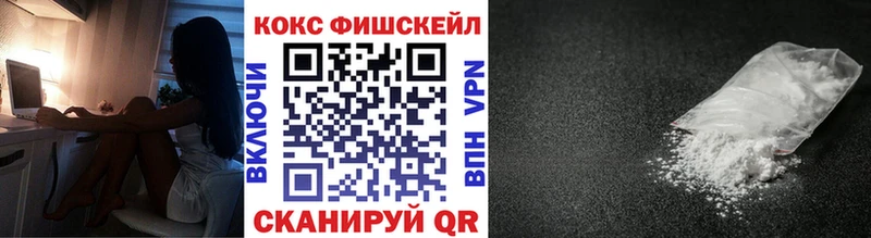 КОКАИН 99%  Андреаполь 