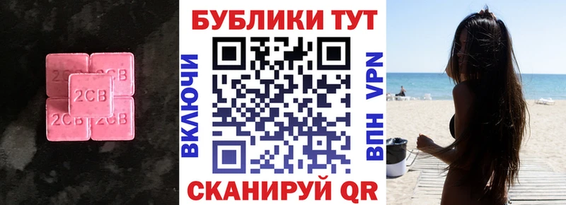 MEGA маркетплейс  где продают наркотики  Андреаполь  Ecstasy ешки 