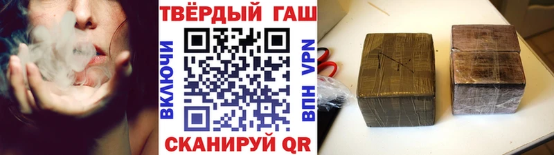 ГАШИШ гарик  Андреаполь 
