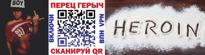 сайты даркнета состав  Андреаполь  ГЕРОИН VHQ  даркнет сайт 
