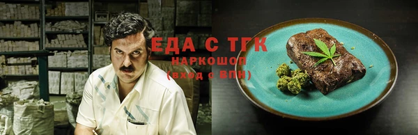 прущие грибы Нягань