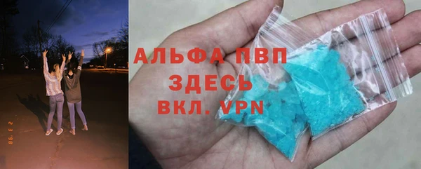 ALPHA-PVP Нязепетровск