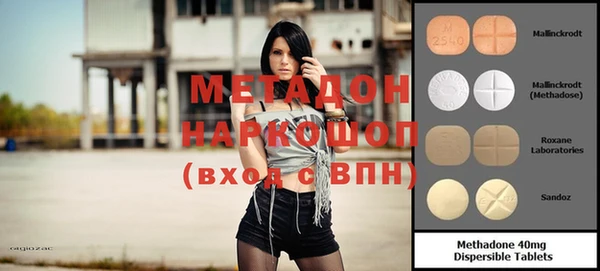 соль ск Новодвинск