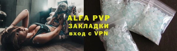 a pvp Волоколамск