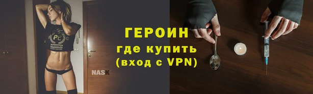 прущие грибы Нягань