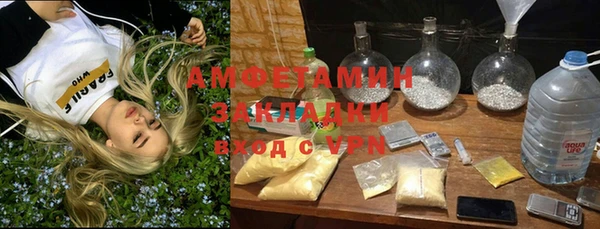 кокс Новокубанск