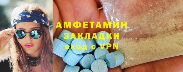 ALPHA-PVP Нязепетровск