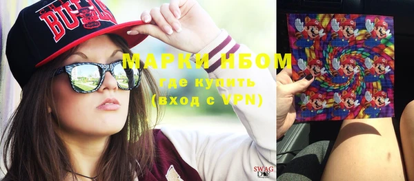 прущая мука Болотное