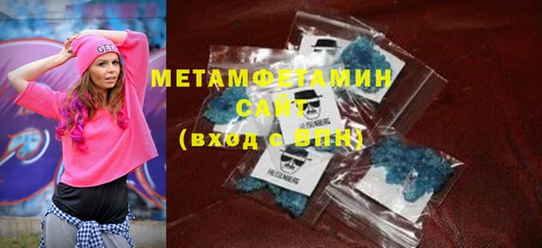 мефедрон VHQ Болхов