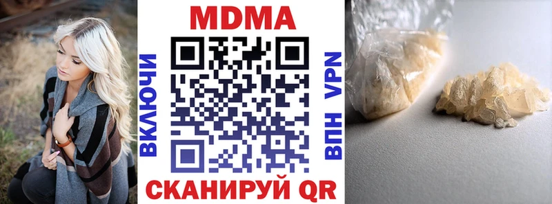 как найти   Андреаполь  МДМА молли 