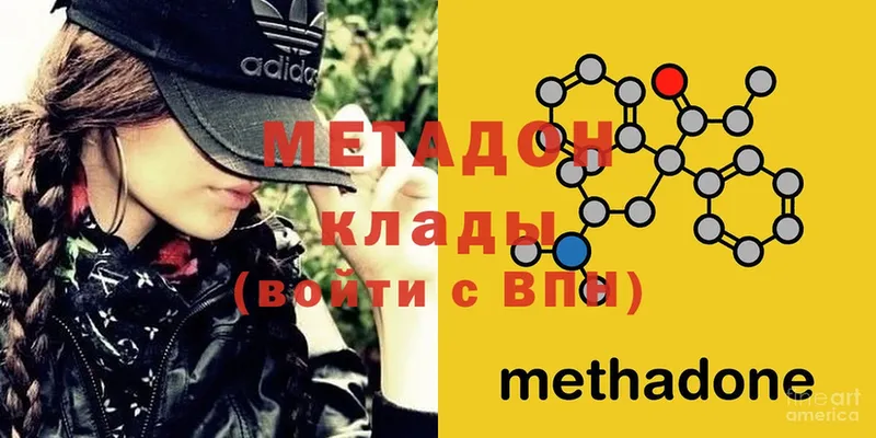 mega вход  Андреаполь  МЕТАДОН мёд  цена  