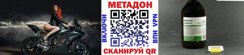 цены   Андреаполь  МЕТАДОН мёд 
