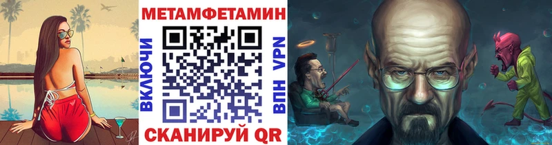 Метамфетамин витя Андреаполь