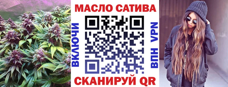Дистиллят ТГК THC oil  Андреаполь 